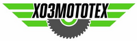 ХОЗМОТОТЕХ