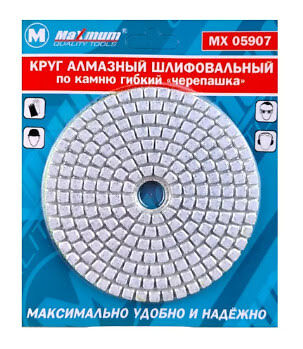 Круг алмазный шлифовальный по камню гибкий d100 мм, P 1000 , «черепашка», "MAXIMUM" (2268)