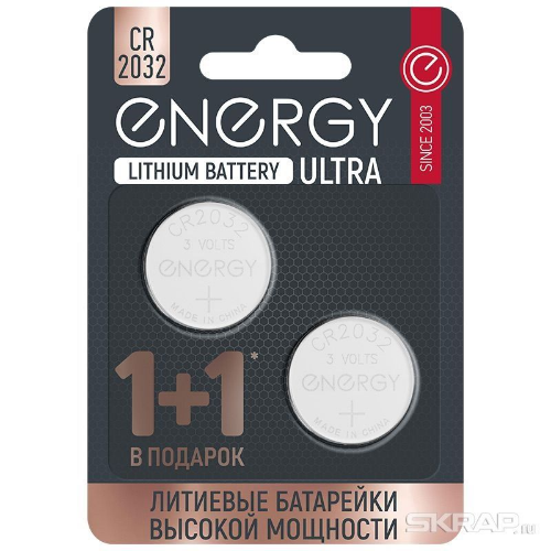 Батарейка литиевая Energy Ultra CR2032/2B