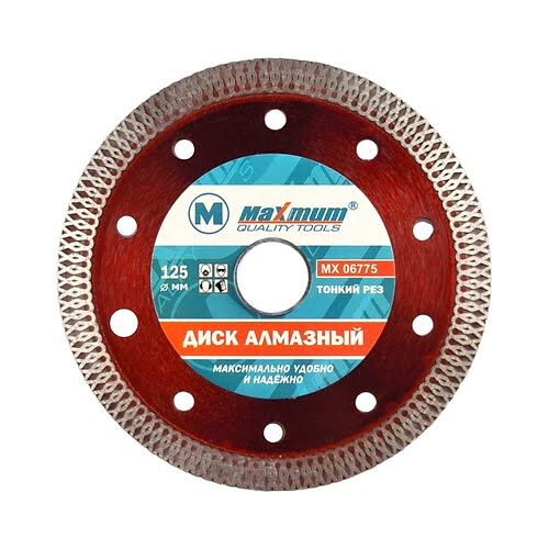 Диск алмазный 125 мм, тонкий рез, "MAXIMUM" MX 06775 (2671)