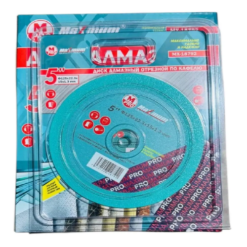 Диск алмазный тонкий рез 5", 125x22.23x15x1.3 мм, по кафелю, "MAXIMUM" MX 18792
