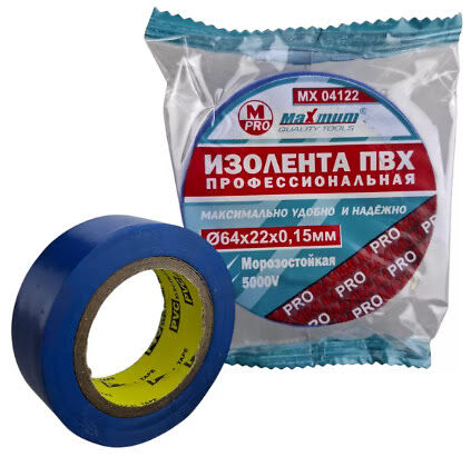 Изолента синяя ПВХ 22мм х 20м, "MAXIMUM" PVC (2953)