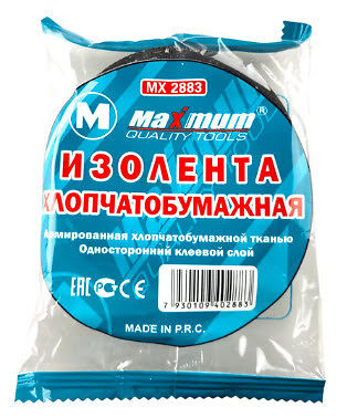 Изолента тканевая асфальтированная 85 гр., черная (2119)
