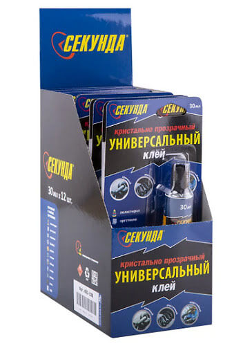 Универсальный клей «СЕКУНДА» 30 мл, кристально-прозрачный, на индивидуальном блистере