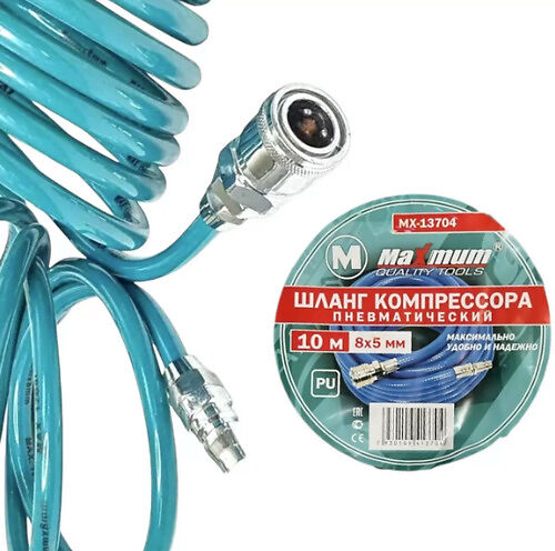 Шланг компрессора PU 10 м, 5*8 мм, пневматический, "MAXIMUM" MX 13704