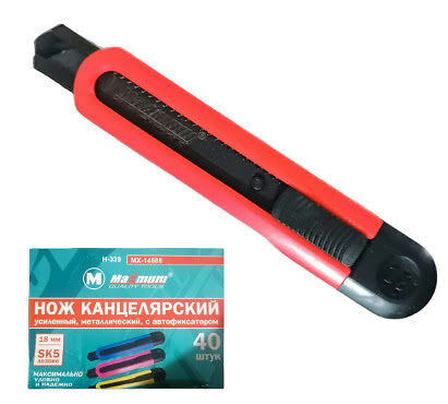 Нож канцелярский 18 мм, усиленный, лезвие SK5, с автофиксатором, микс цветов, "MAXIMUM" MX 14688
