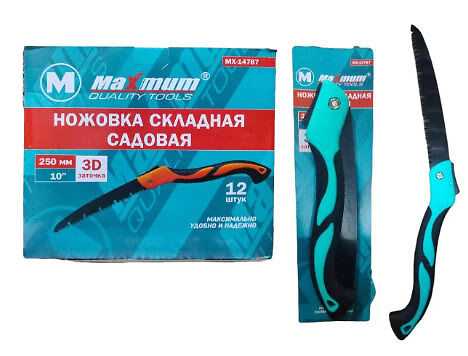 Ножовка складная 250 мм , садовая, прорезиненная рукоять,"MAXIMUM"  MX 14787