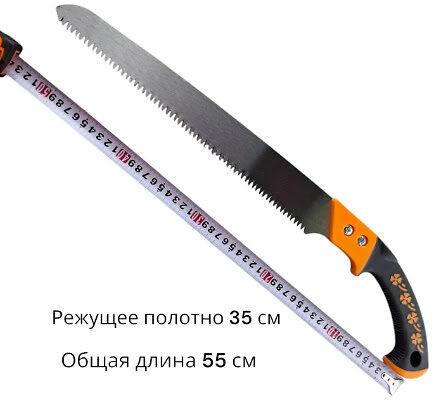 Пила садовая 350 мм, SK5, пистолетная обрезиненная  рукоять,"MAXIMUM" MX 18297