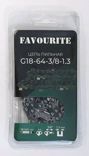 G18-64-3/8-1.3 Цепь пильная 18"/45 см, 3/8", 1,3 мм, 64 FAVOURITE