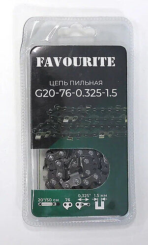 G20-76-0.325-1.5 Цепь пильная 20"/50 см, 0.325", 1,5 мм, 76 FAVOURITE