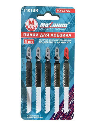 Пилки для лобзика по дереву, Т101ВR, 5 предметов, "MAXIMUM" MX 15722  (кратно 10 шт) (3428)