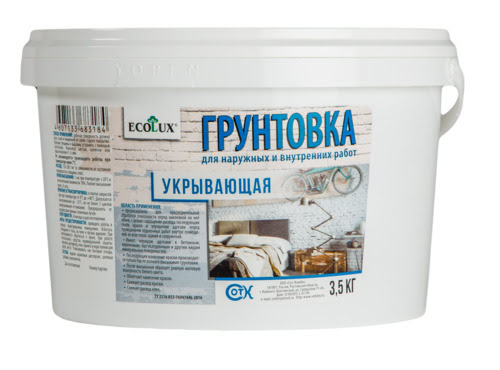 Грунтовка укрывающая  3,5 кг