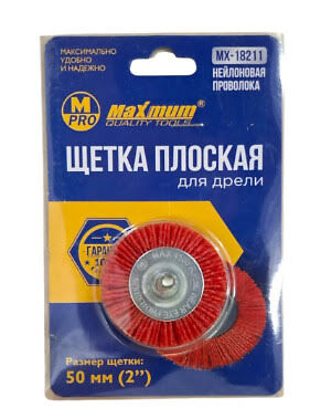 Щетка для дрели нейлоновая 50 мм, 2", плоская,"MAXIMUM" MX 18211