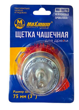 Щетка для дрели чашечная нейлоновая 75 мм, 3", со шпилькой, "MAXIMUM" MX 18273