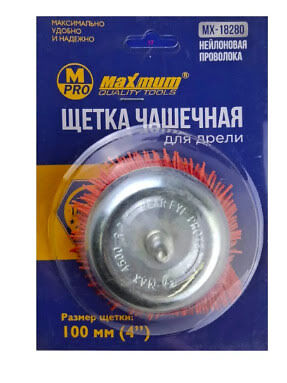 Щетка для дрели чашечная нейлоновая 100 мм, 4", со шпилькой, "MAXIMUM" MX 18280