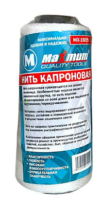 Нить капроновая белая 1мм × 120 м, "MAXIMUM" MX 15029