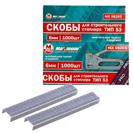 Скобы для строительного степлера 6 мм, 1000шт, тип 53, «Maximum» MX 08205 (2503)
