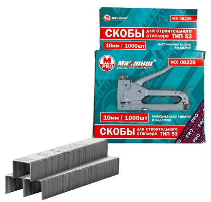 Скобы для строительного степлера 10 мм, 1000 шт, тип 53, «Maximum» MX 08229 (2505)