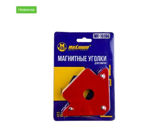 Магнитный уголок для сварки 12 кг, 3", форма стрелы, "MAXIMUM" MX 46047 (10154)