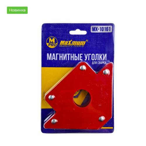 Магнитный уголок для сварки 22 кг, 4",форма стрелы, "MAXIMUM" MX 46054 (10161)