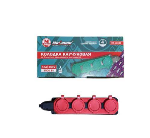 Колодка каучуковая на 4 розетки с защитными красными крышками, IP44,16A, 3500Вт "MAXIMUM" MX 17337