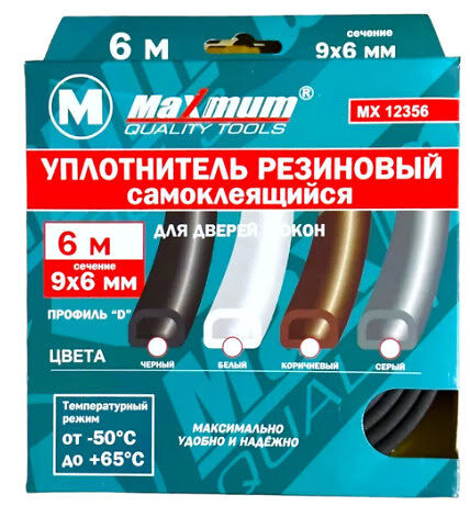 Уплотнитель резиновый самоклеящийся, сечение 6х9мм, 6 м, профиль "D", черный, «Maximum» MX 12356