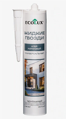 Еcolux ЖГ Клей-монтажный Универсальный 290 мл